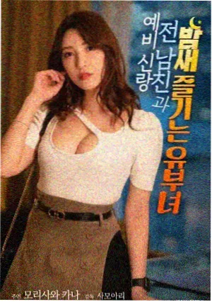 雨与网点纸 漫画会新收录